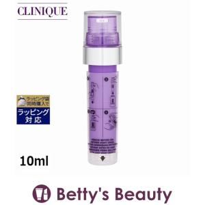 日本未発売 CLINIQUE クリニーク iD カートリッジ コンセントレートLW エイジングケア 1...