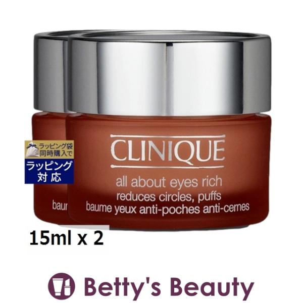 CLINIQUE クリニーク オール アバウト アイ リッチ お得な2個セット 15ml x 2 (...