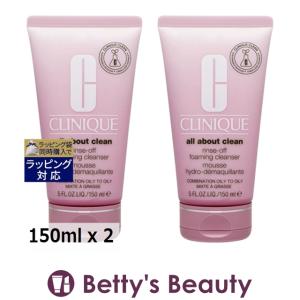 CLINIQUE（クリニーク） テイクザデイオフクレンジングバーム 125ml
