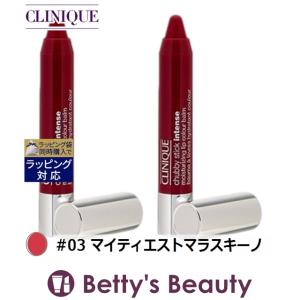 CLINIQUE クリニーク チャビー スティック インテンス モイスチャライジング リップ カ...｜bettysbeauty