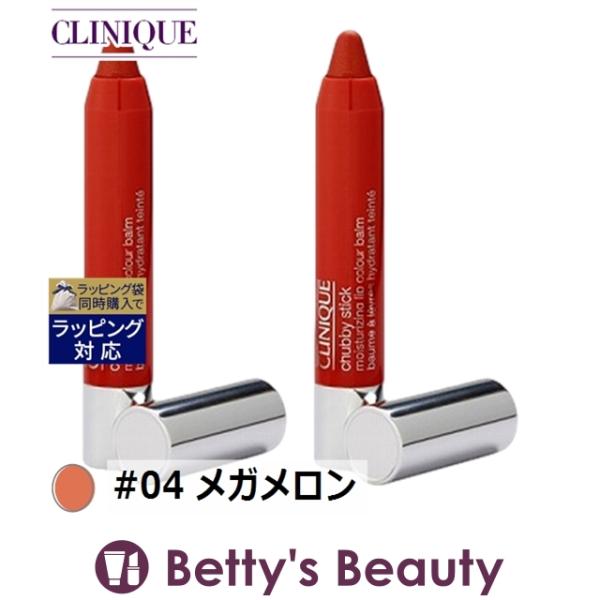 CLINIQUE クリニーク チャビー スティック モイスチャライジング リップ カラー バーム ....