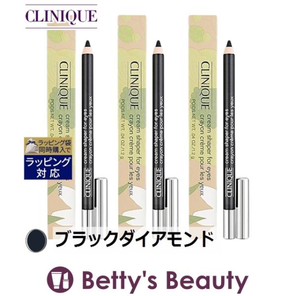 CLINIQUE クリニーク クリーム シェイパー フォー アイ ブラックダイアモンド 1.2g x...