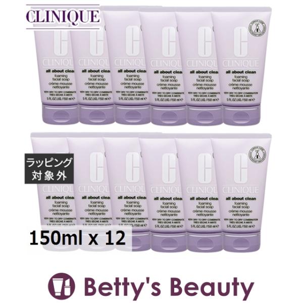 CLINIQUE クリニーク フォーミング フェーシャル ソープ お得な12個セット 150ml x...