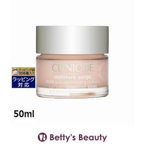 CLINIQUE（クリニーク） 【並行輸入品】CLINIQUE モイスチャー サージ
