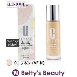 クリニーク ファンデのランキングtop100 人気売れ筋ランキング Yahoo ショッピング