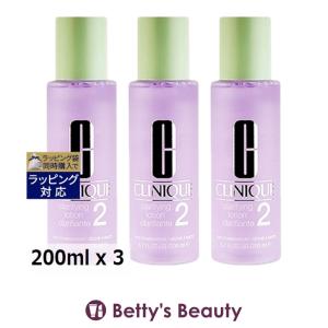 CLINIQUE（クリニーク） 【並行輸入品】CLINIQUE クラリファイング