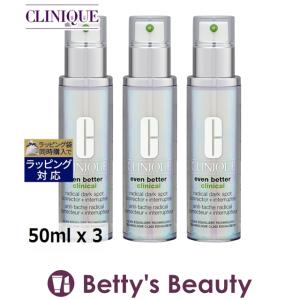 CLINIQUE クリニーク イーブン ベター ラディカル ブライト セラム 【数量限定激安】 50...｜bettysbeauty