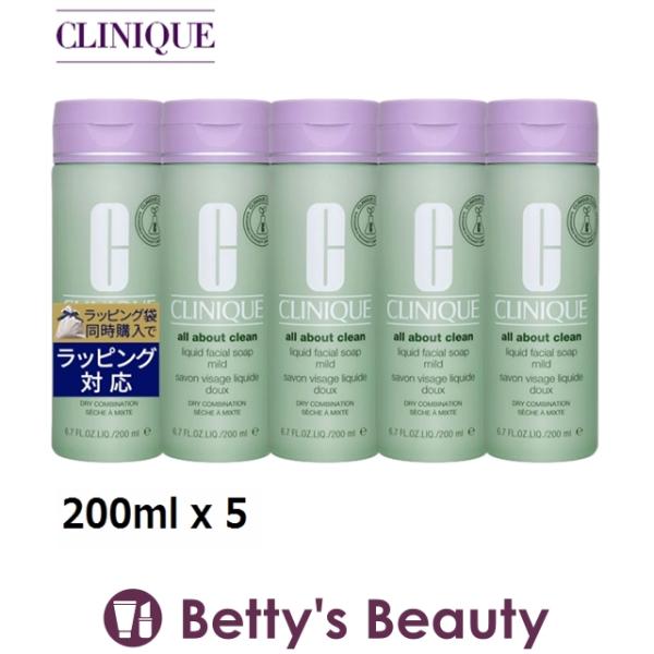 4月21日新入荷！CLINIQUE クリニーク リキッド フェーシャル ソープ マイルド お得な5個...