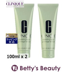 CLINIQUE クリニーク エクスフォリエーティングスクラブ お得な2個セット 100ml x 2 (ゴ...｜bettysbeauty