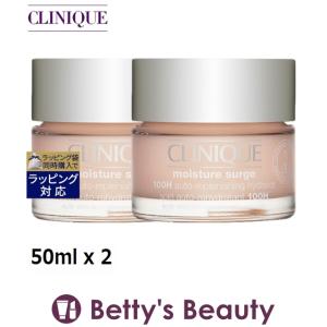 CLINIQUE クリニーク モイスチャーサージジェルクリーム100H 125mL