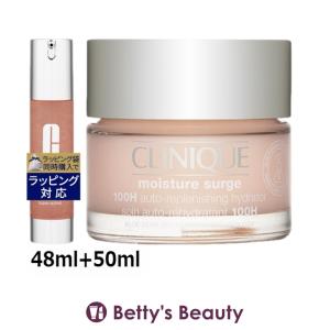 【並行輸入品】CLINIQUE クリニーク モイスチャー サージ ハイドレーティング コンセン...