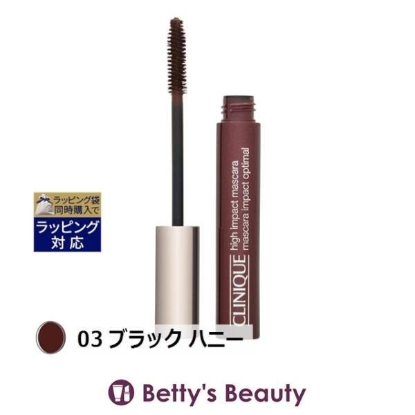 【並行輸入品】CLINIQUE クリニーク ハイ インパクト マスカラ 03 ブラック ハニー 7m...