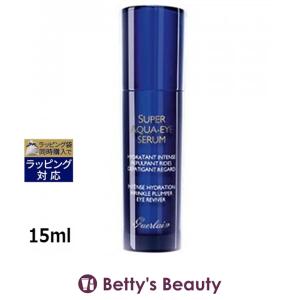 レネルジー 【並行輸入品】ランコム CRX トリプルセラム RT 50ml (美容