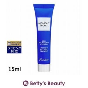 スーパー アクア 【並行輸入品】ゲラン セロム N 50ml (美容液) : ベル