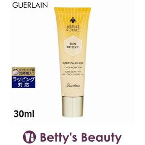 ゲラン アベイユ ロイヤル UV スキン ディフェンス  30ml (日焼け止め（顔）)