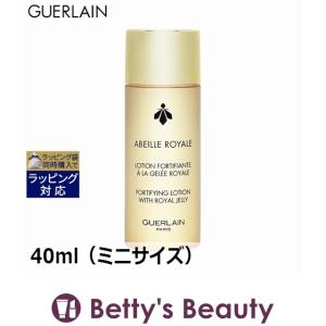 日本未発売 ゲラン アベイユ ロイヤル フォーティファイング ローション  40ml（ミニサ...