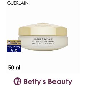 ゲラン アベイユ ロイヤル クラリファイ クリーム  50ml (ナイトクリーム)｜bettysbeauty