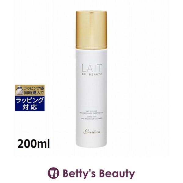 【並行輸入品】ゲラン クレンジング ミルク  200ml (ミルククレンジング)