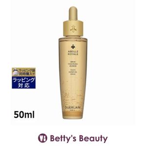 SK-II（エスケーツー） SK2 フェイシャル トリートメント エッセンス