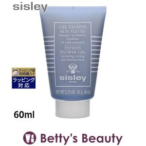 シスレー エクスプレスマスク フラワージェル  60ml (化粧水)｜bettysbeauty