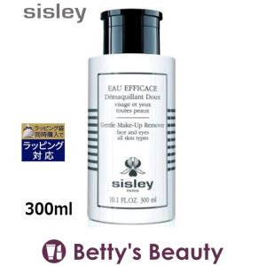 シスレー オーエフィカス   300ml (リキッドクレンジング)｜bettysbeauty