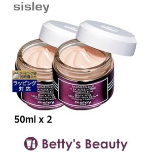 シスレー ブラックローズ　スキン　クリーム お得な2個セット 50ml x 2 (ナイトクリーム)｜bettysbeauty