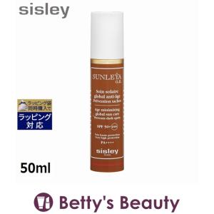 シスレー サンレイヤ G.E. SPF50+  50ml (日焼け止め（顔）)