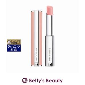 SUQQU（スック） 【送料無料】SUQQU モイスチャー リッチ リップ