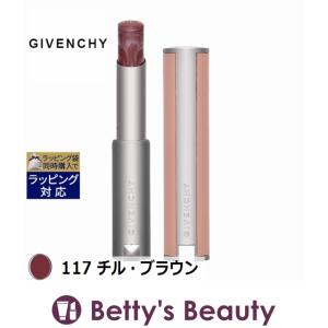 ジバンシイ ローズ・パーフェクト 117 チル・ブラウン 2.8g (口紅)｜bettysbeauty