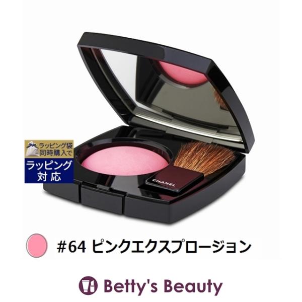 【並行輸入品】シャネル ジュ コントゥラスト #64 ピンクエクスプロージョン   3.5g (パ....