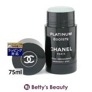 CHANEL（シャネル） 【並行輸入品】シャネル エゴイスト プラチナム