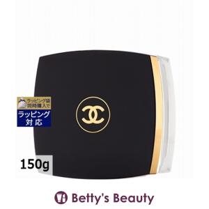 シャネル ココ ボディクリーム  150g