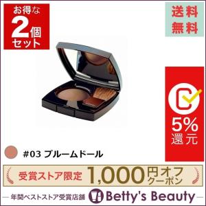 シャネル ジュ コントゥラスト 03 ブルームドール 4g 25 Off X 母の日プレゼント 2 人気コスメ 母の月 パウダーチーク 母の日ギフト