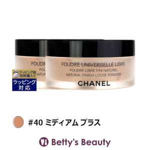 CHANEL（シャネル） プードゥル ユニヴェルセル リーブル N 30g 12