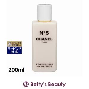 Chloe（クロエ） ボーナスストアPlus+10％対象店 ボディーローション