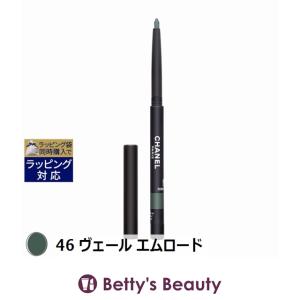CHANEL スティロユーウォータープルーフ 18本まとめ売りセット CHANEL（シャネル） 【メール便可】シャネル スティロ ユー ウォーター