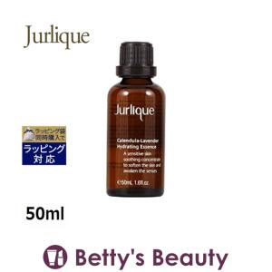 ジュリーク ハイドレイティングエッセンス CL   50ml