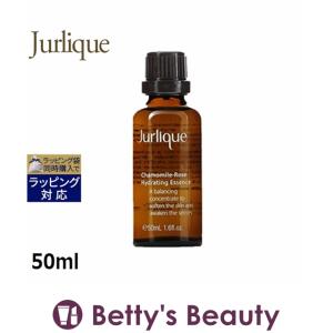 ジュリーク ハイドレイティングエッセンス CR  50ml