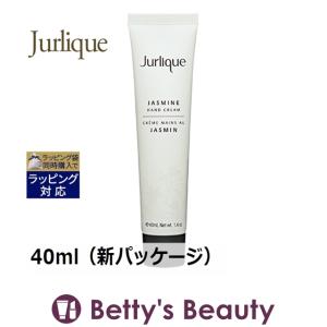 4月6日再入荷ジュリーク ハンドクリーム ジャスミン  40ml (ハンドク...