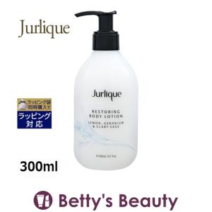 ジュリーク ボディケアローション モダンN  300ml