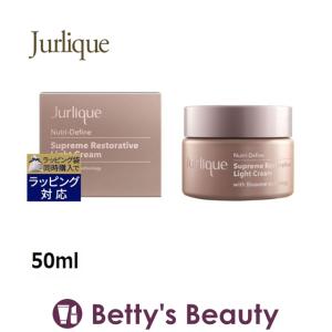 日本未発売 ジュリーク ニュートリディファイン ライトクリーム S  50ml