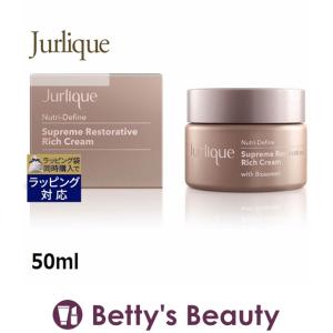 ジュリーク ニュートリディファイン クリーム S  50ml