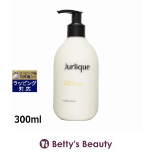ESTHEDERM（エステダム） オーセリュレール ボディ クリーム 200mL