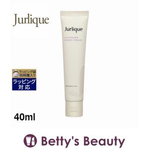 ジュリーク ラベンダー ハンドクリームN   40ml (ハンドクリーム)｜bettysbeauty