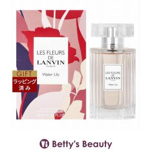 LANVIN（ランバン） [並行輸入品]ランバン マリーミー!EDP 75ml SP