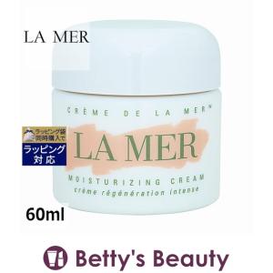 ドゥ・ラ・メール クレーム ドゥ・ラ・メール（モイスチャライジングクリーム）  60ml (...｜bettysbeauty