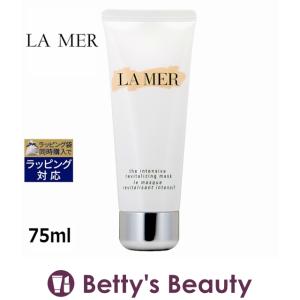 ドゥ・ラ・メール ザ・インテンシブ リバイタライジング マスク  75ml (洗い流すパック... 冷感 ハッカ｜bettysbeauty