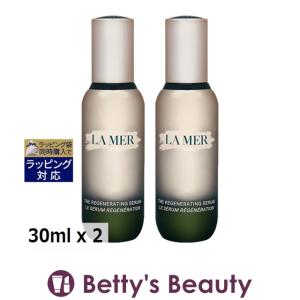 ドゥ・ラ・メール ザ・RGセラム 新パッケージ 30ml x 2 (美容液) ドゥラメール DE LA MER｜bettysbeauty