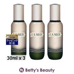 新品 送料無料 ドゥ ラ メール ザ Rgセラム 新パッケージ 30ml X 母の日プレゼント 3 人気コスメ ドゥラメー 母の日ギフト 美容液 母の月