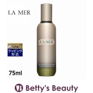 ドゥ ラ メール ザ RGセラム  75ml  ドゥラメール DE LA MER